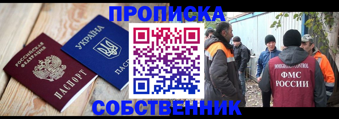 регистрация для дет. сада в Магаданской области